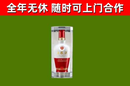 四会市烟酒回收五粮液酒.jpg
