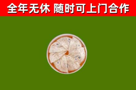 四会市回收燕窝