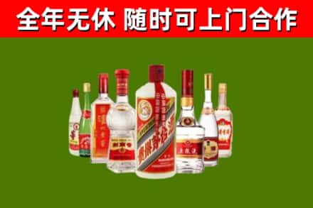 四会市烟酒回收八大名酒.jpg