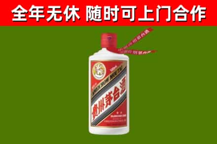 四会市烟酒回收飞天茅台酒.jpg