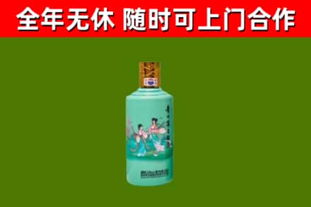 四会市烟酒回收24节气茅台酒.jpg