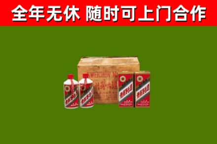 四会市烟酒回收80年代茅台酒.jpg