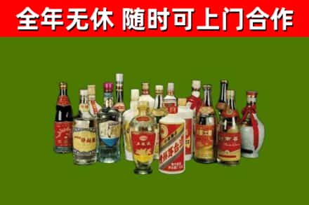 四会市回收白酒