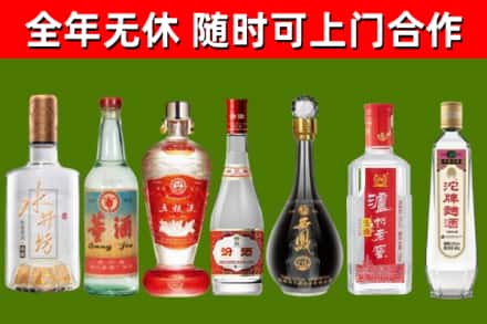 四会市回收名酒