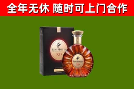 四会市回收人头马洋酒