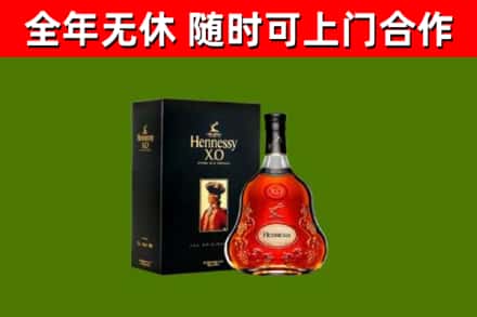 四会市回收轩尼诗洋酒