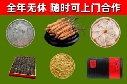 四会市回收礼品